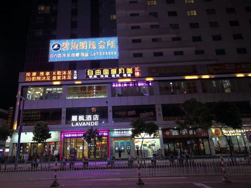 Lavande Hotel Fuhuadao Branch Zhongshan  Exterior photo